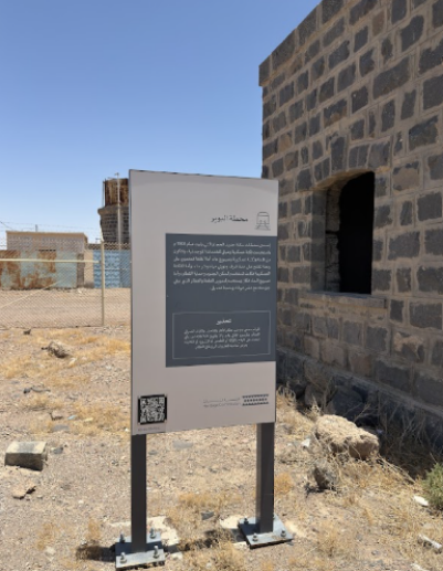 اللافتة التحذيرية