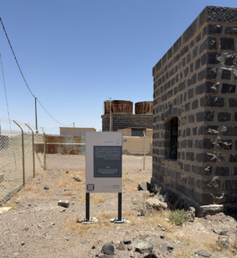 السياج الشبكي المحيط بالموقع