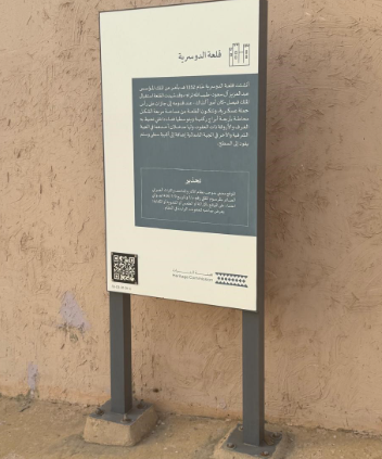 لافتة تحذيرية