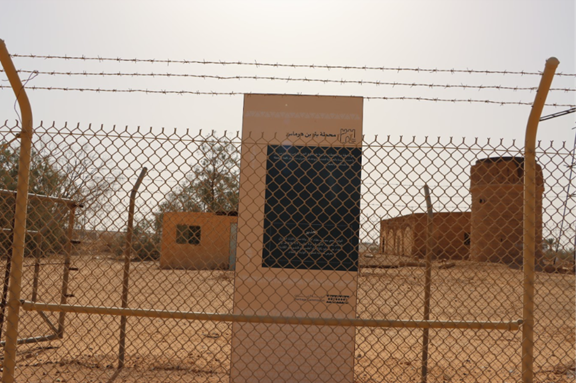 اللافتة الإرشادية