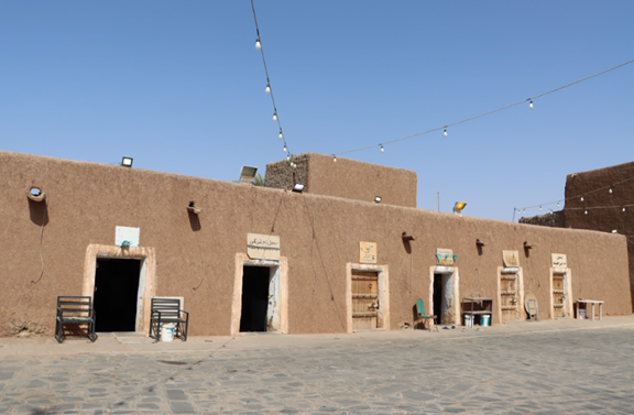 حالة السوق العامة