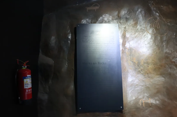 مطفأة بموقع حصن فيد الأثري 