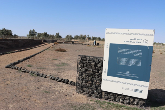 لوحة إرشادية وتحذيرية بمحيط موقع حصن فيد الأثري 