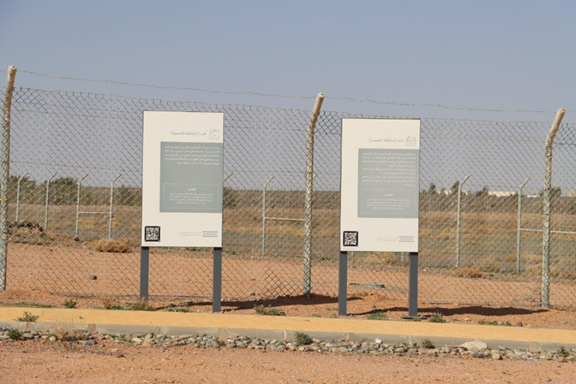  لوحاتان إرشاديتان وتحذيريتان مع سياج معدني بمحيط موقع حصن فيد الأثري 