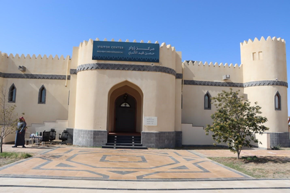  مركز زوار حصن فيد الأثري 