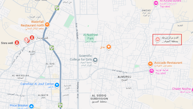 بعض من مواقع الجذب السياحي التي تحيط بمركز شرطة اللقائط التاريخي