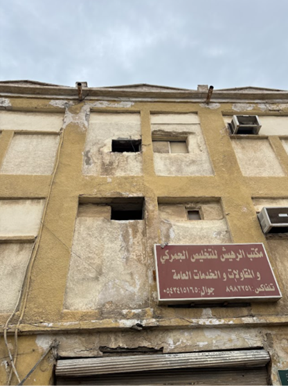نوافذ عمارة ميبر