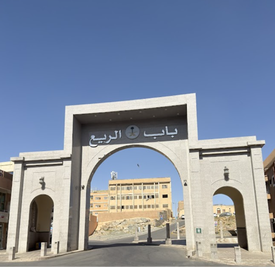 باب الريع