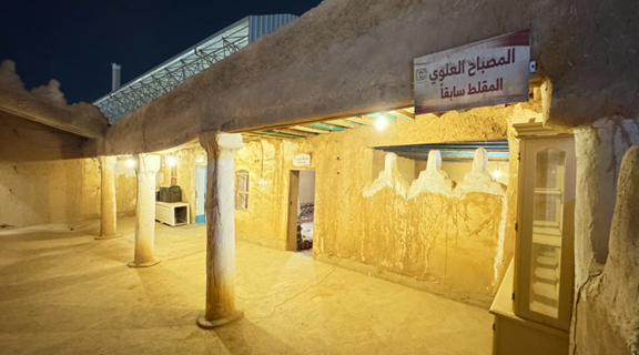 المصباح العلوي في الموقع