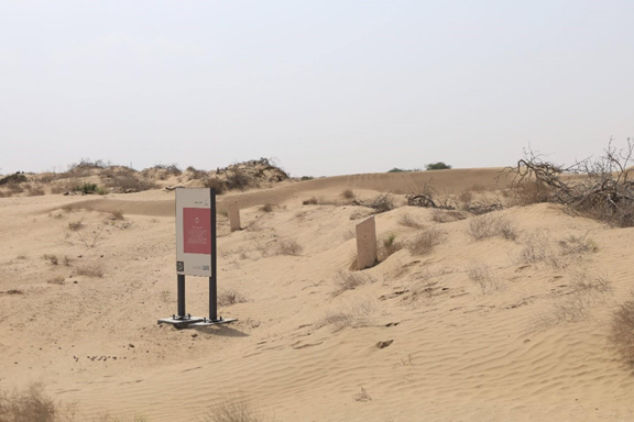 لوحة تحذيرية بمحيط الموقع