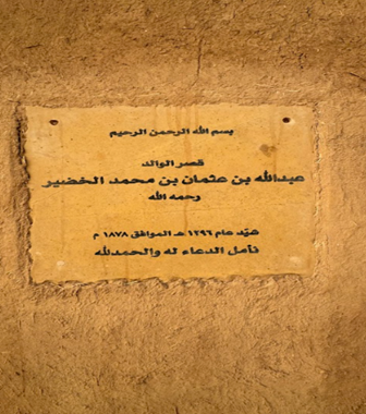 أعمال الترميم
