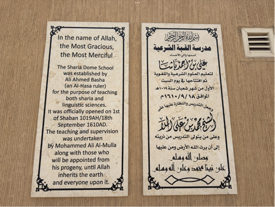 اللافتات التفسيرية في الموقع