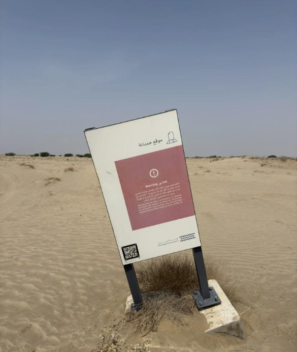 تأثير الرياح على اللافتة التحذيرية