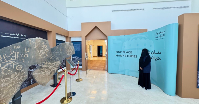 إحدى العاملات (مرشدة سياحية) في مركز التراث الثقافي بمنطقة القصيم