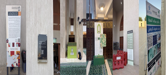 الجانب التفسيري في ميقات قرن المنازل (لافتات ارشادية وتفسيرية )