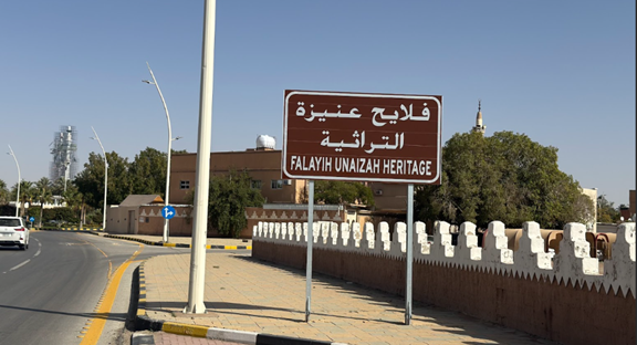لوحة إرشادية للدلالة قرب الموقع