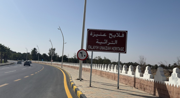 صورة توضح حالة الطرق المؤدية لفلايح عنيزة