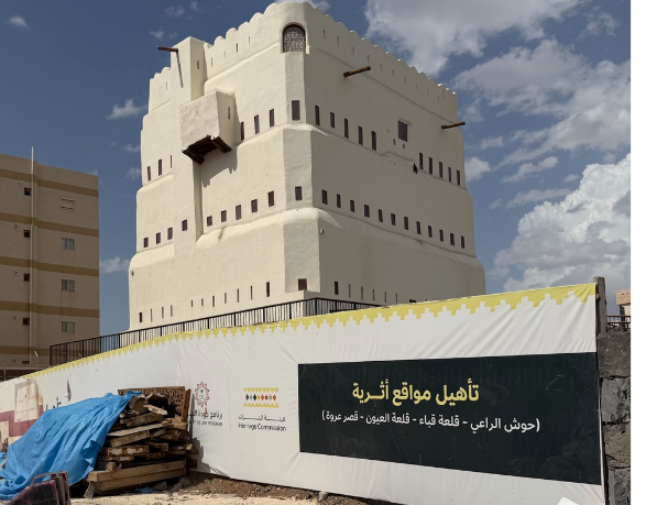 مشروع ترميم وتأهيل الموقع