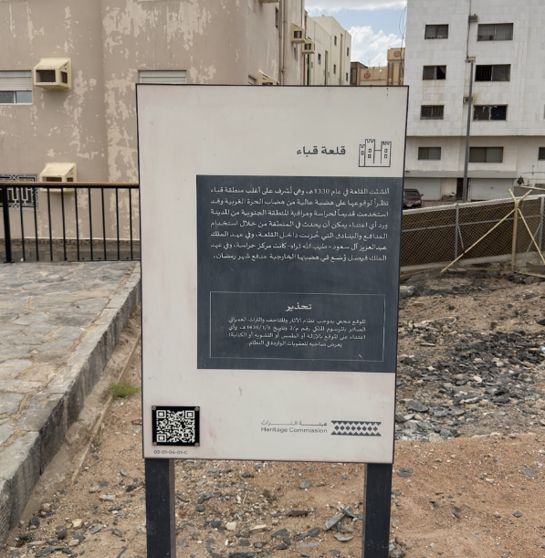 توفر لافتة تفسيرية داخل الموقع