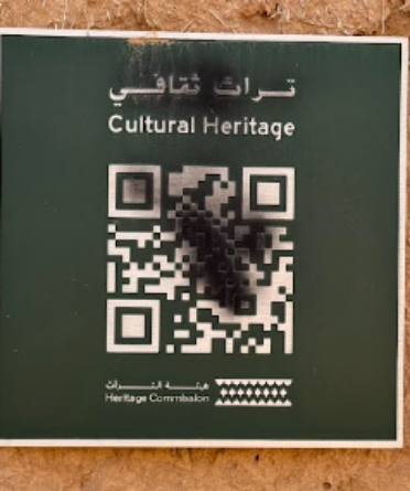 اللوحة التعريفية الوحيدة بالموقع (QR Code) التابعة لهيئة التراث وتظهر عليها علامات للحرق