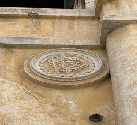 مظاهر الحت والتعرية على سطح الجدار