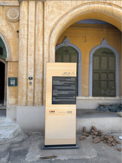 لافتات إرشادية