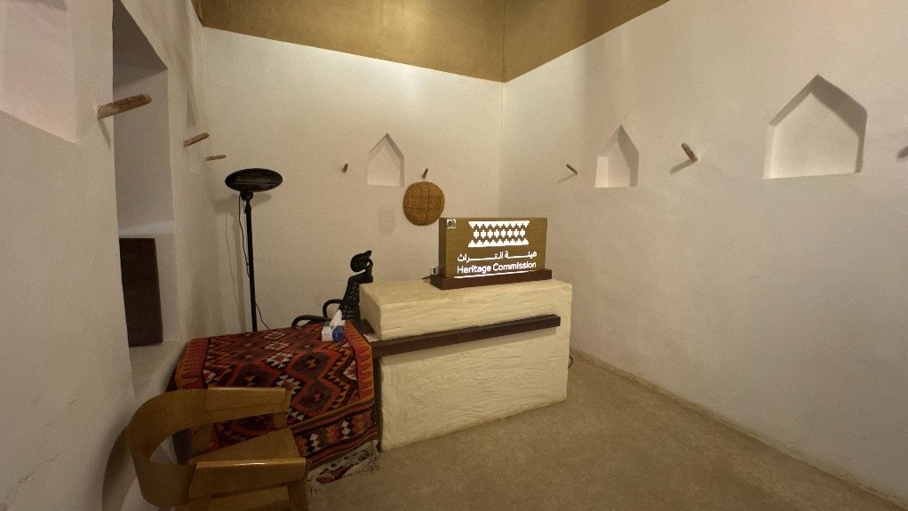 مركز الإستعلامات