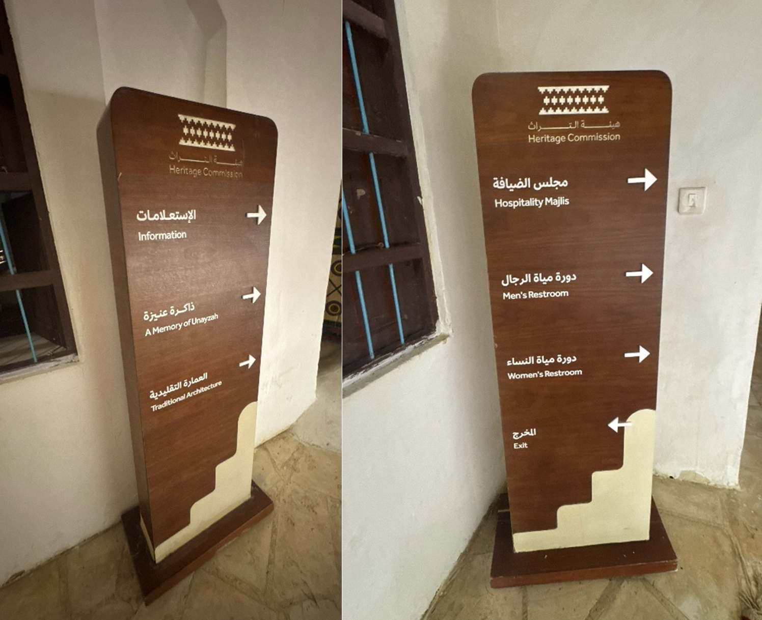 لوحات إرشادية داخل البيت