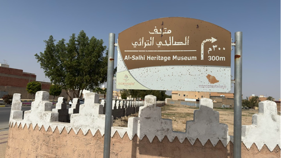 لوحات تعريفية في الشوارع لبيت الصالحي