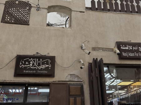 توفر أجهزة الحماية والأمان داخل الموقع