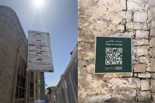 لافتات إرشادية