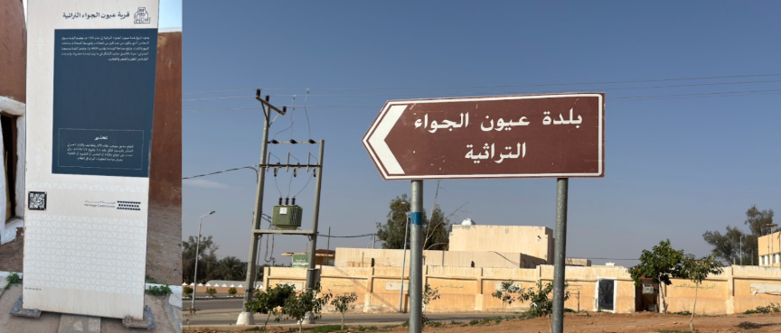 اللافتات الإرشادية