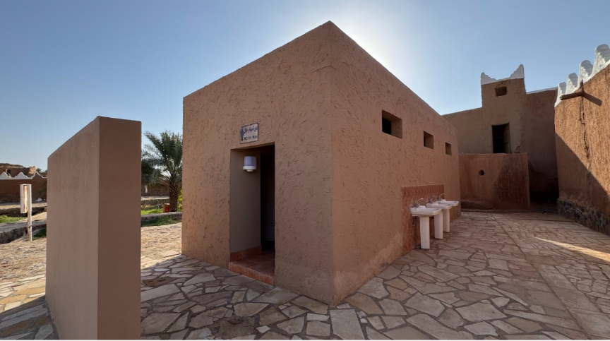 المرافق الصحية