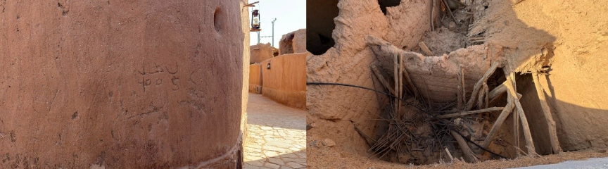 عوامل التلف البشري