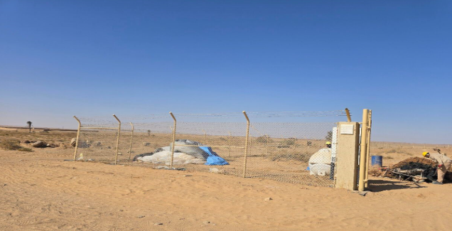 السياج المعدني المحيط بقصر مويسن