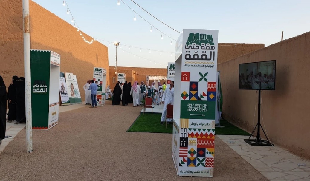 الفعاليات داخل القصر