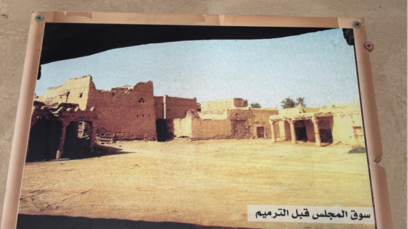 صورة قديمة قبل الترميم