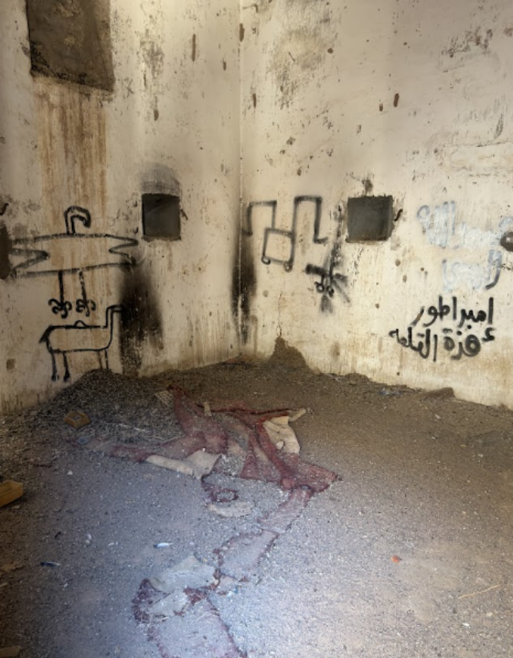 كتابات على الجدران