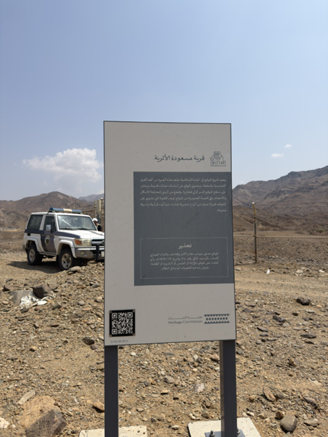 اللافتة الإرشادية عند المدخل
