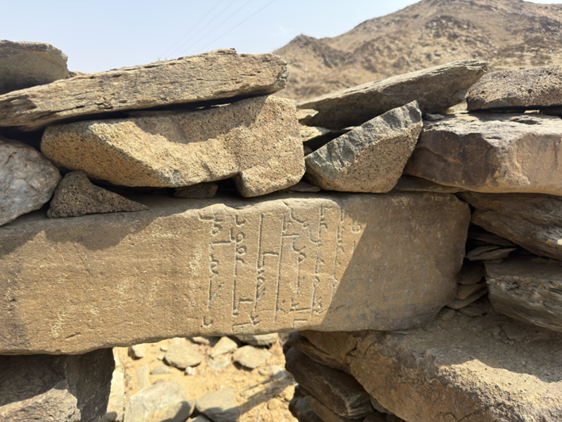 نقوش وخطوط إسلامية في قرية مسعودة