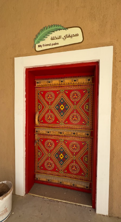 زخارف الأبواب بالطراز النجدي