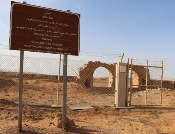 اللافتة التحذيرية