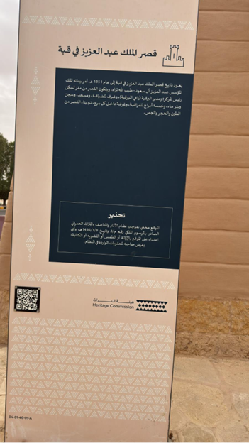 إحدى الكاميرات في الموقع واللوحة تحذيرية.