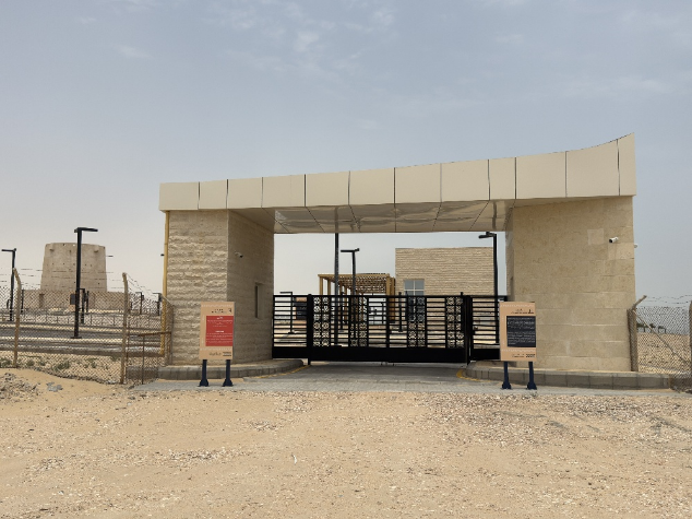 البوابة الرئيسية