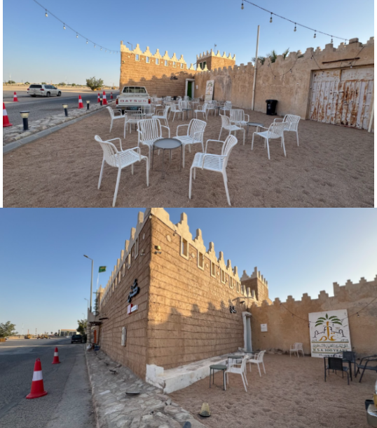 المطعم ضمن حدود الموقع