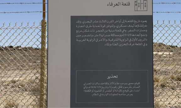لافته تحذيرية
