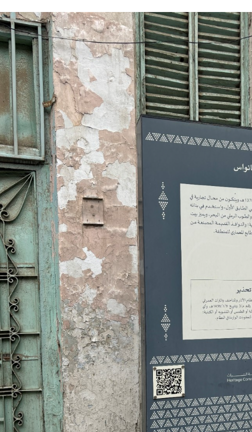 تتضمن اللوحة إلى جانب التحذير نصًّا تفسيريًا حول الموقع