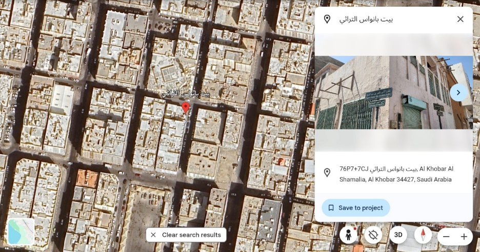 حالة الطرق المحيطة بالموقع