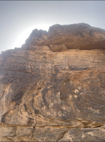 إحدى واجهات النقوش في الموقع.