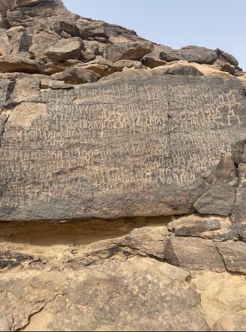 رموز لغوية منقوشة على أحد الصخور في المنطقة.